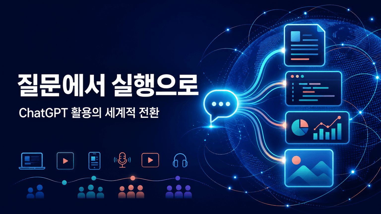 From asking to doing: How the world is putting ChatGPT to work