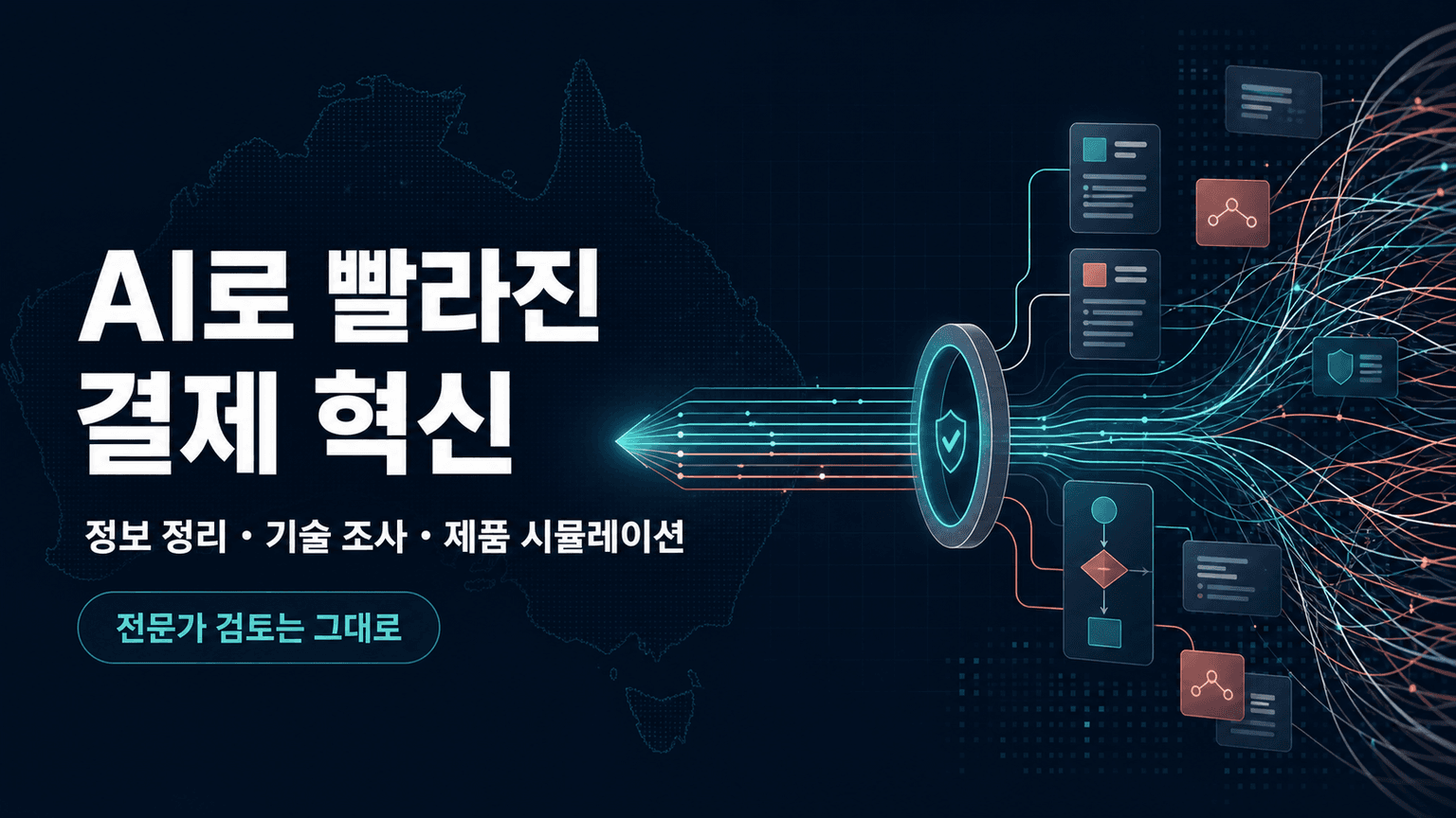 Australian Payments Plus moves faster with ChatGPT and Codex