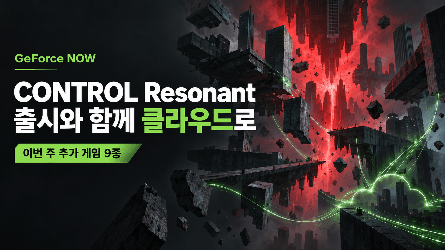 Contain the Chaos: ‘CONTROL Resonant’ Launches on GeForce NOW