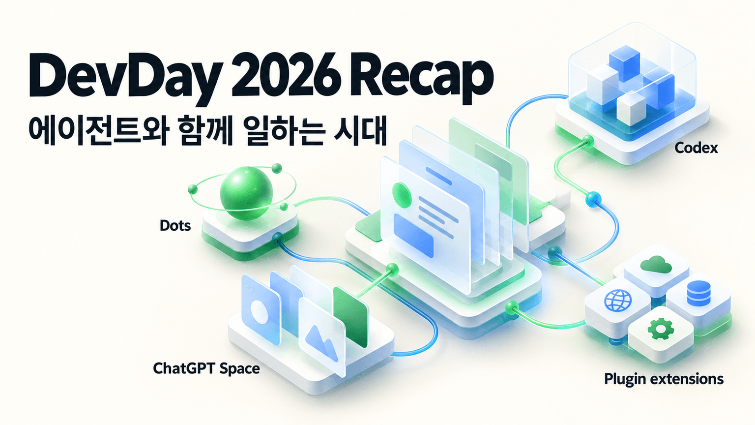 DevDay 2026 Recap