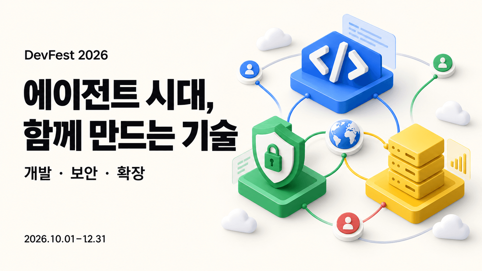 DevFest is back
