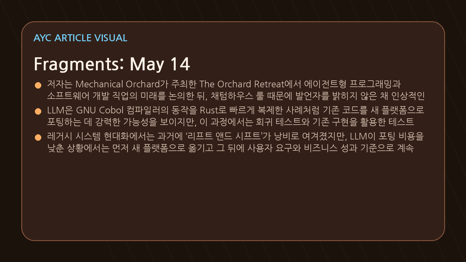 Fragments: May 14
