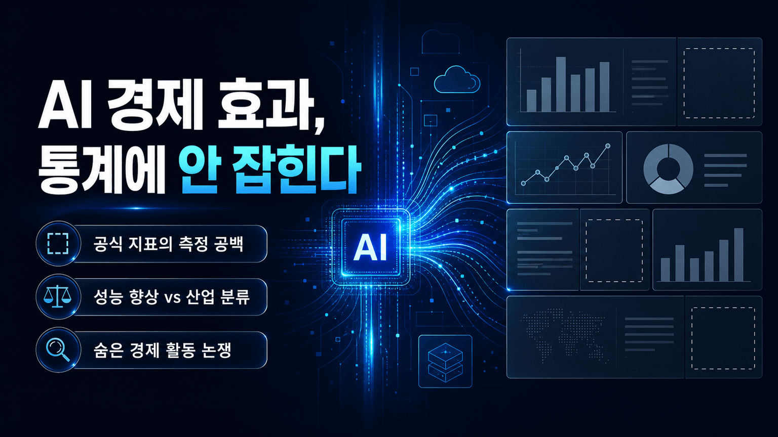 AI may already be adding hundreds of billions to the economy—without showing up in the data