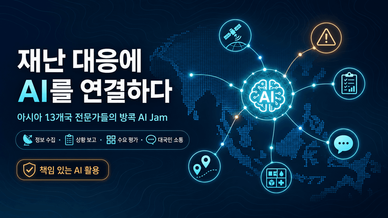 Helping disaster response teams turn AI into action across Asia