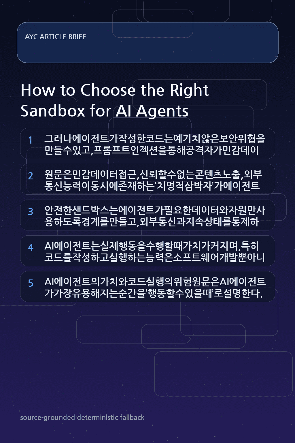 How to Choose the Right Sandbox for AI Agents