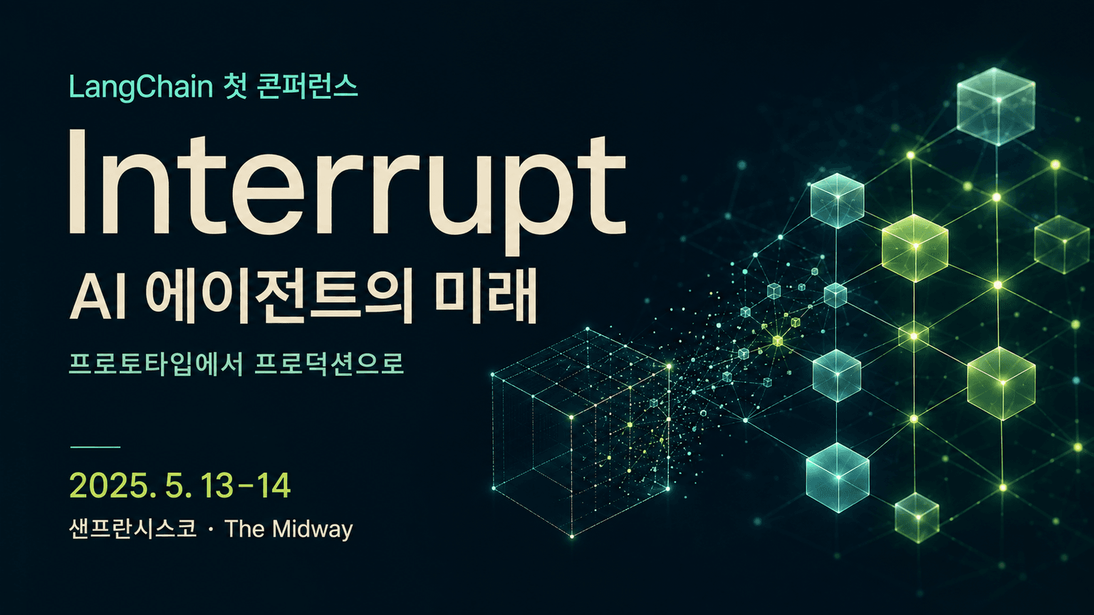 Introducing Interrupt: The AI Agent Conference by LangChain
