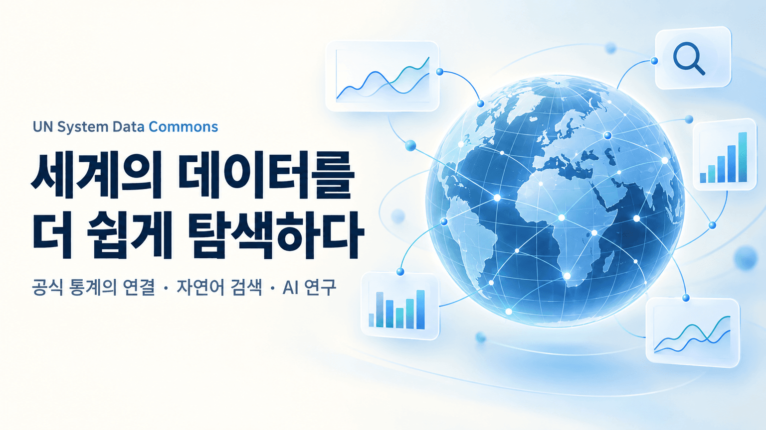 Making global data easier to explore