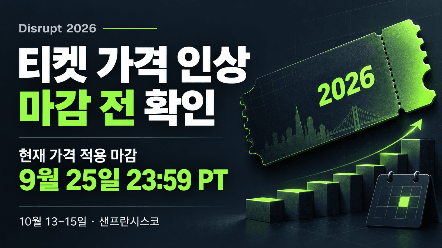 Prices go up in 7 days. Get your Disrupt ticket now.