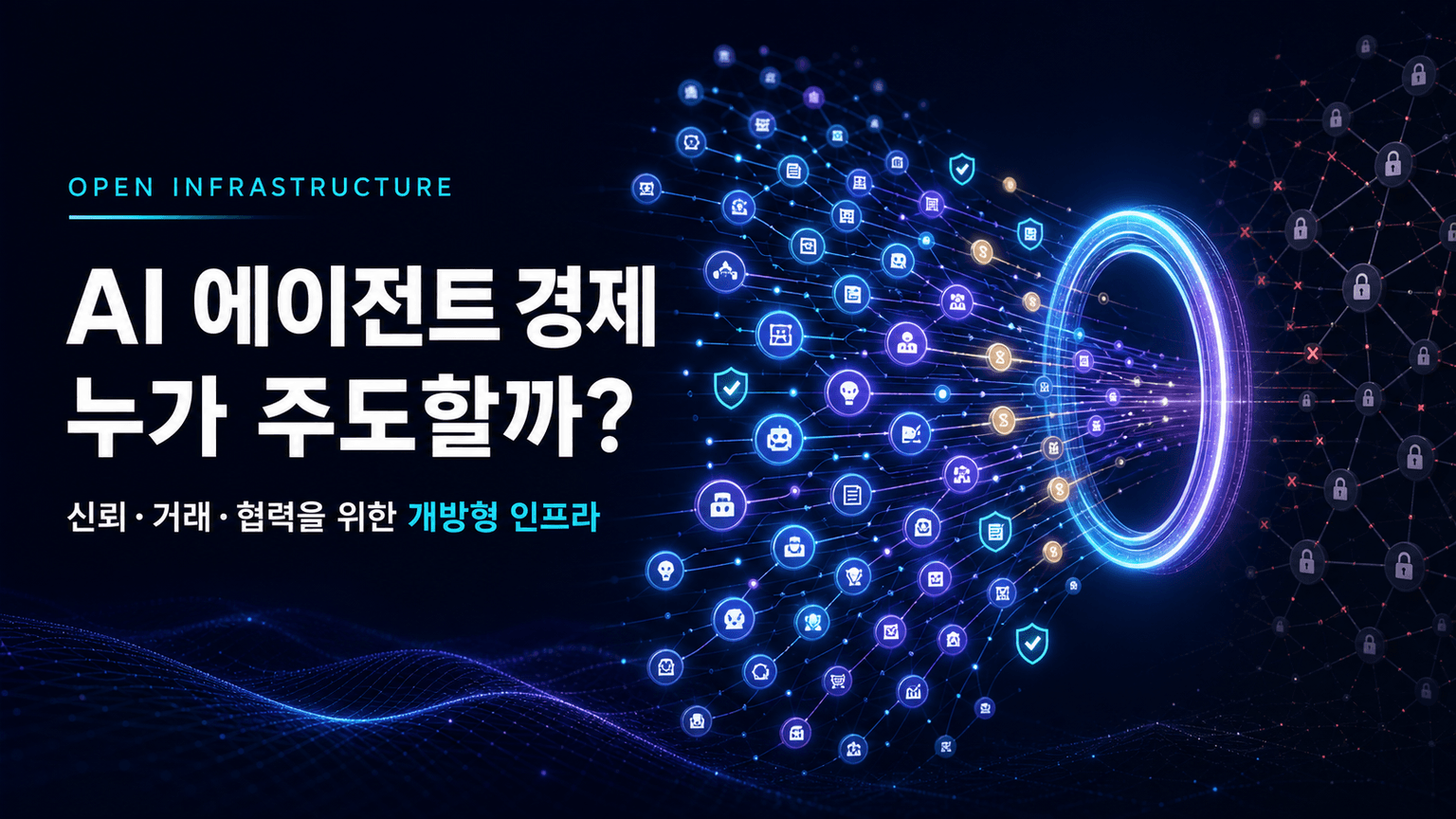 Who will own the AI agent economy?