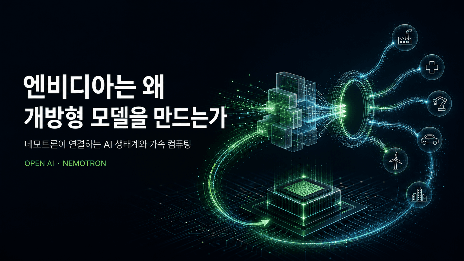 Why Nvidia builds open models with Bryan Catanzaro