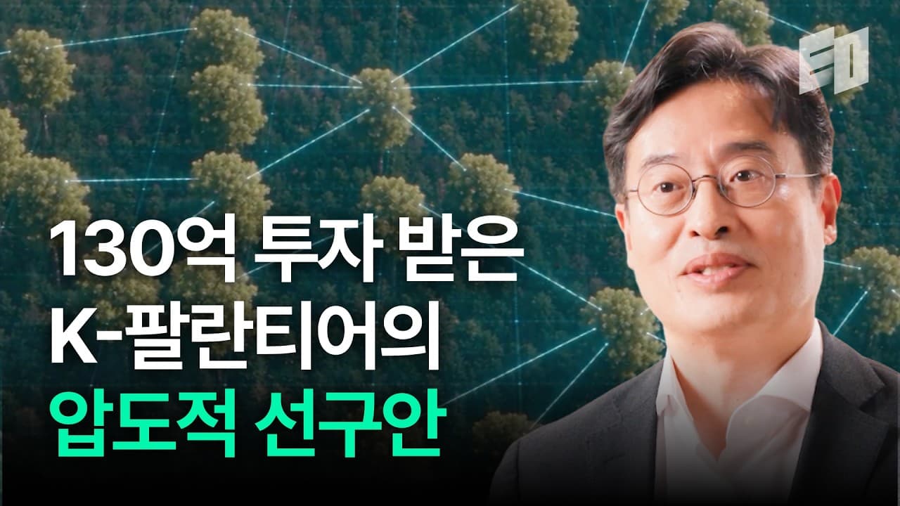 정확도 70%에 머문 AI, 그래프 기술로 근본부터 해결한다