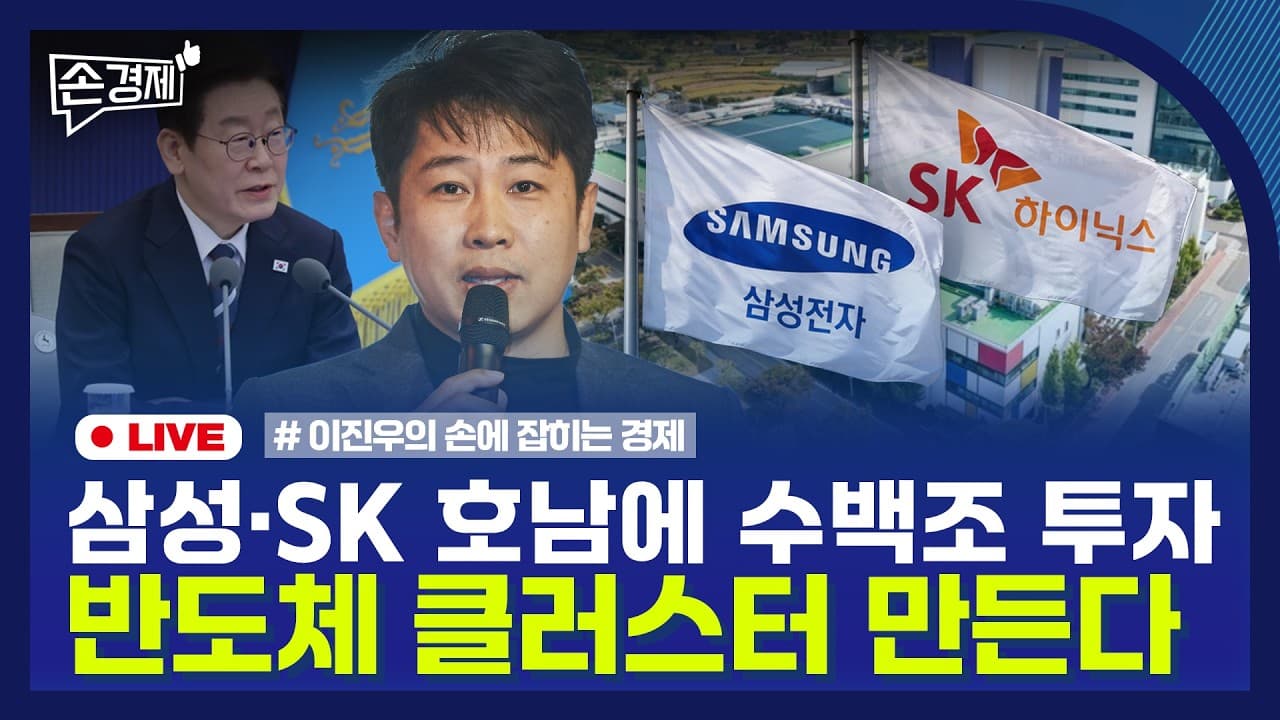 [손경제] SK하이닉스 ADR