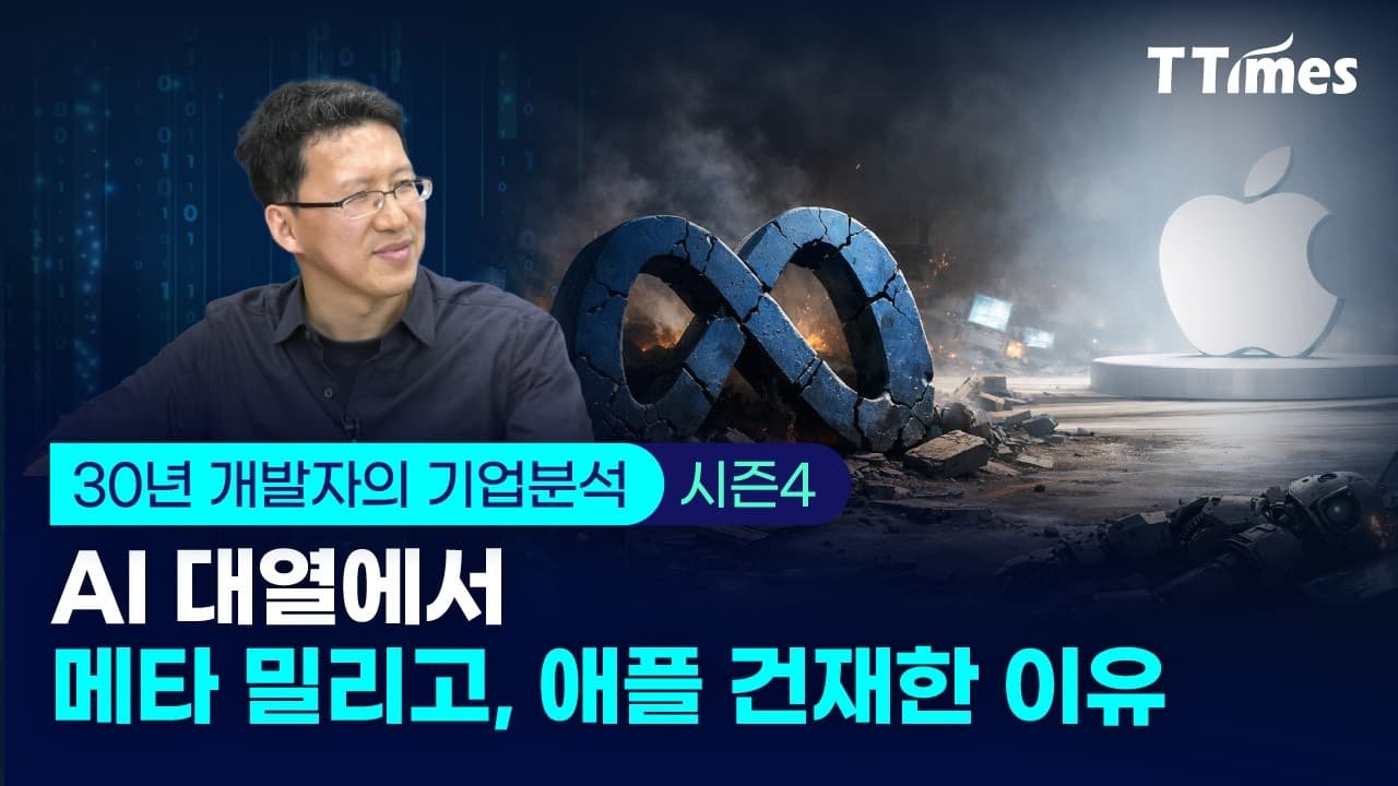 바이브코딩 넘어 워크 에이전트, 어떻게 도입해야 하나 (30년 개발자 박종천)