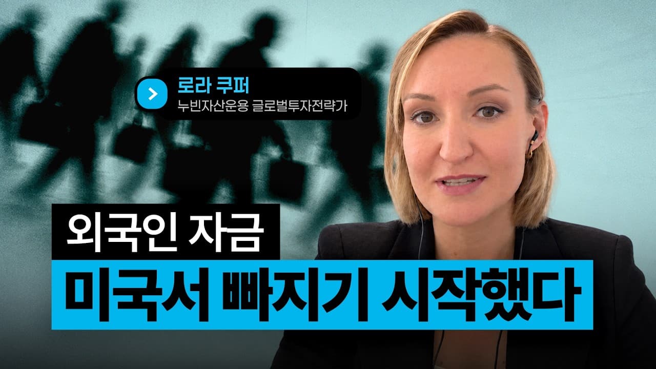 AI 채권시장서 승자와 패자 가려내야ㅣ직격인터뷰
