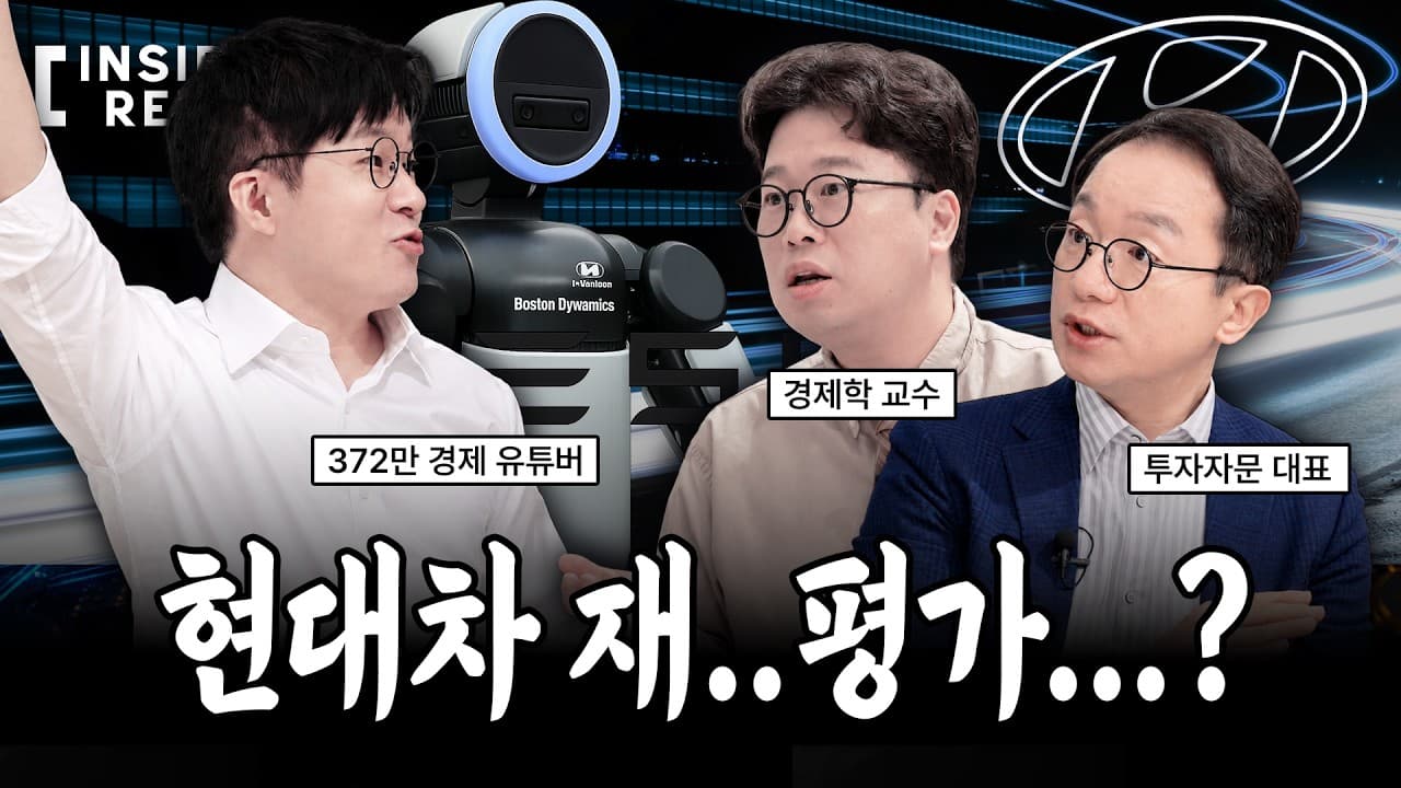 반도체에서 잃은 돈…에너지에서 따자(?)" AI 시대, 전력으로 가는 돈