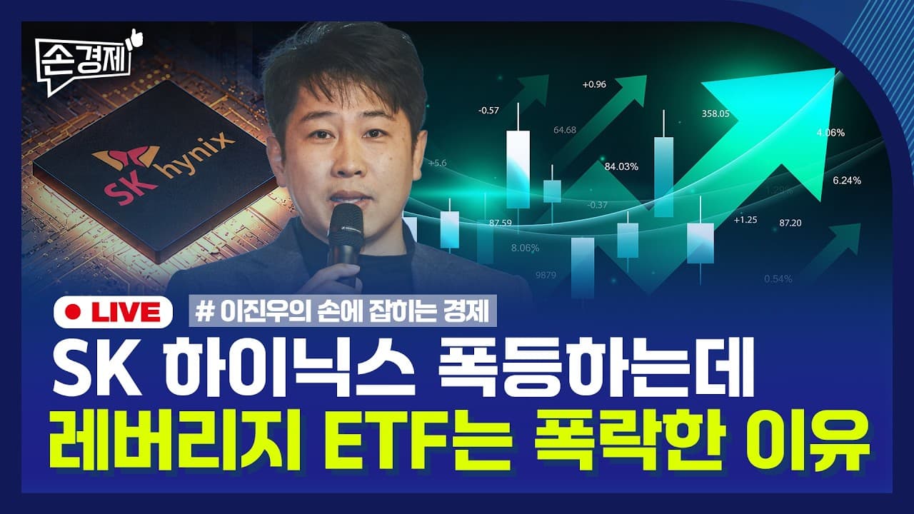 [손경제] WWDC26