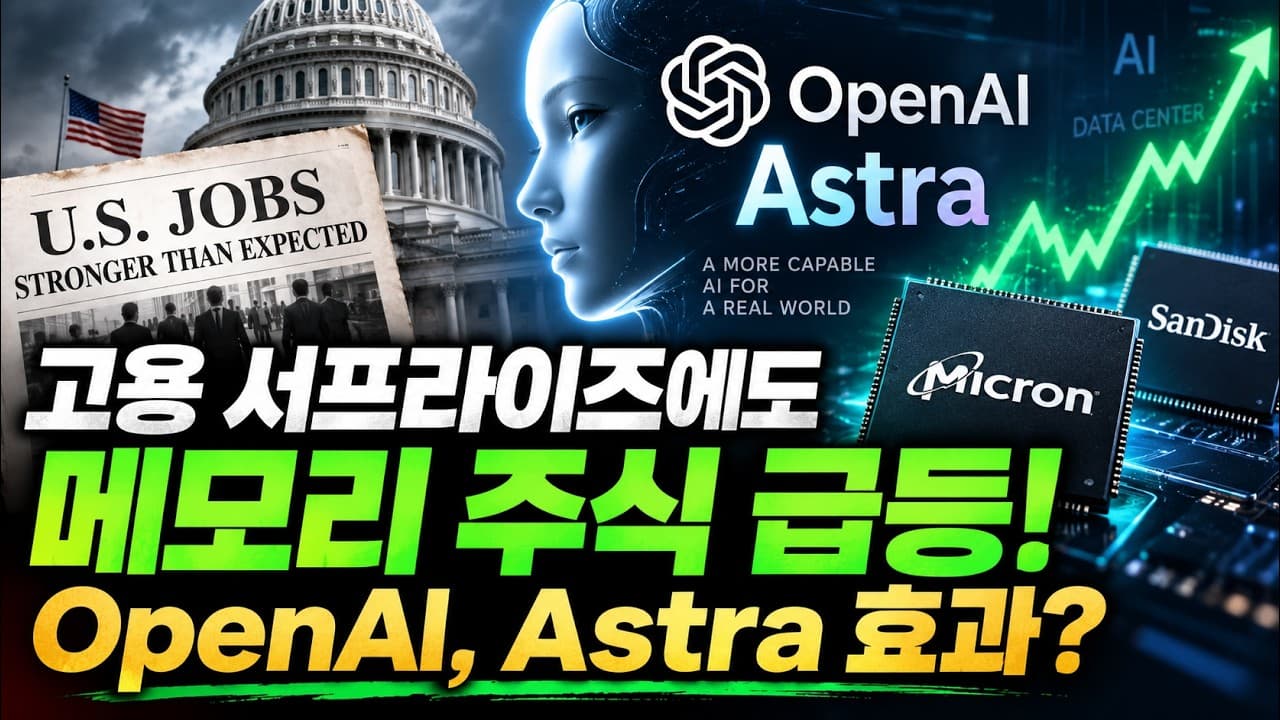 [모닝효라이브] 09.05