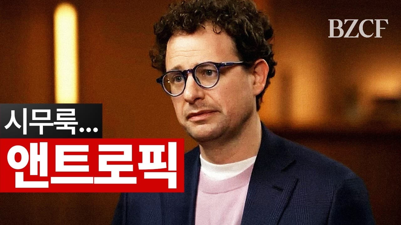 앤스로픽은 애국기업입니다