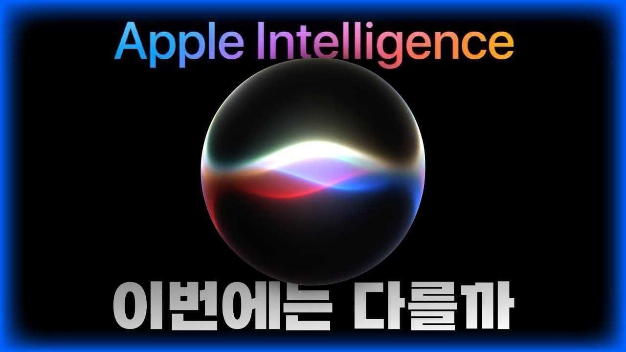 이번에는 다를까?