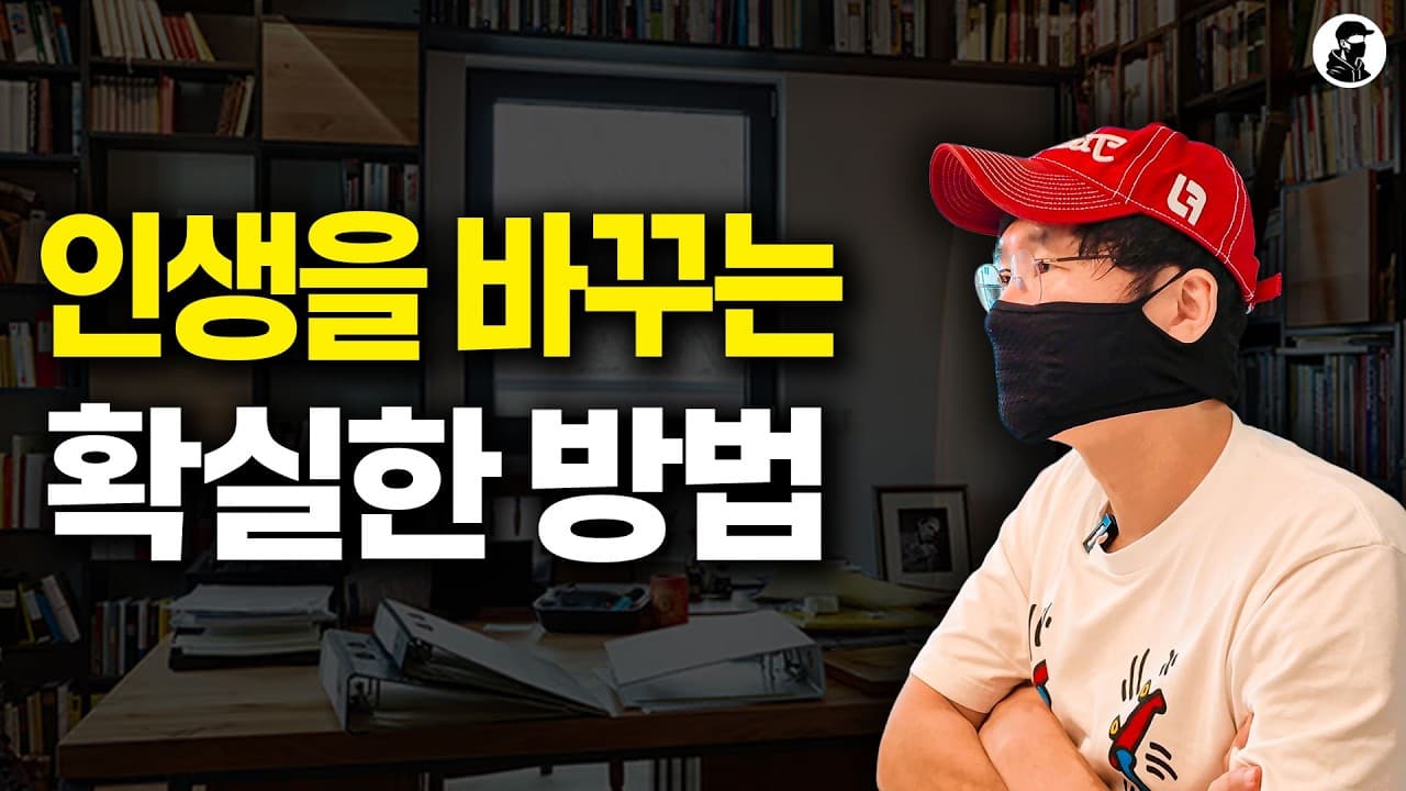 노력해도 적성 못 찾고 행복하지도 않은 이유