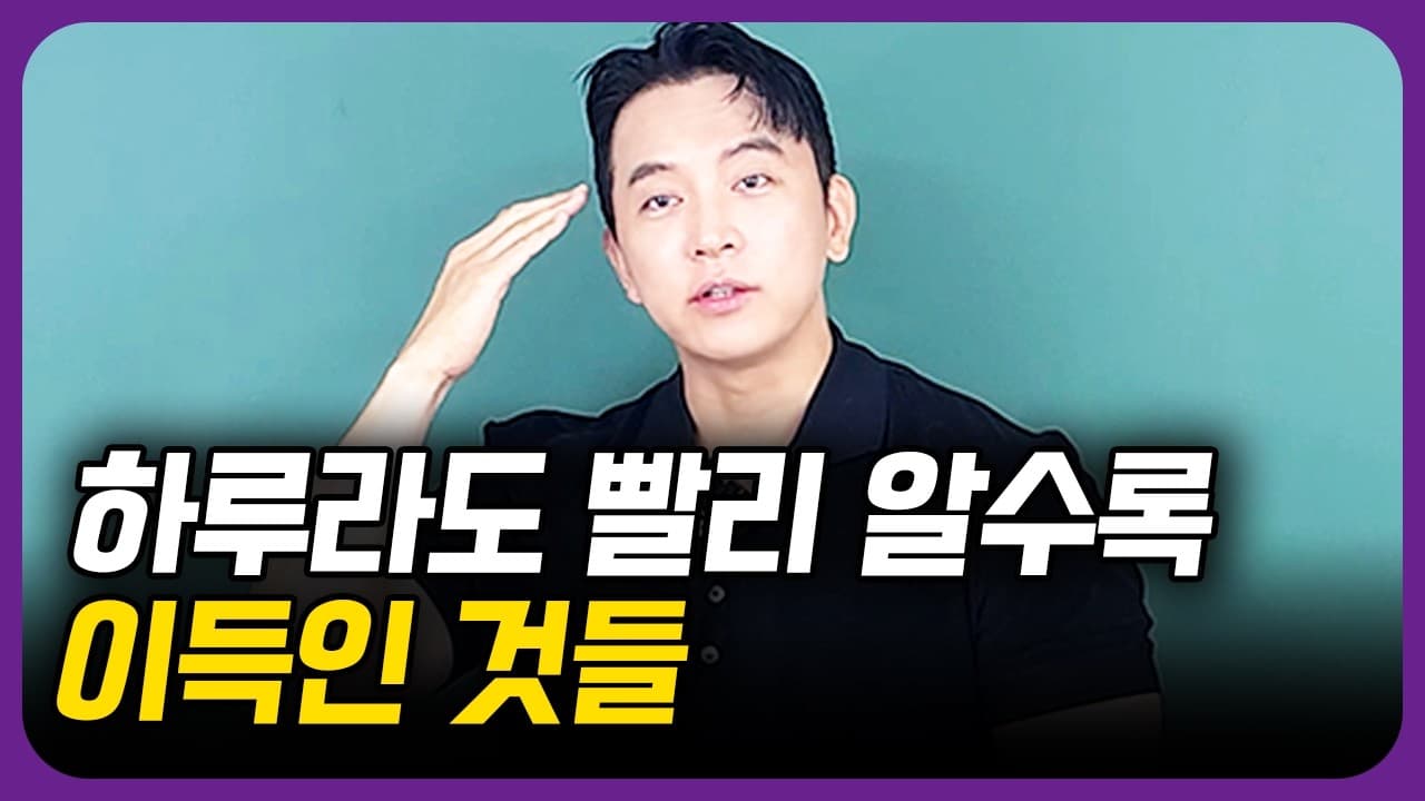 이 영상을 만났다면 행운입니다