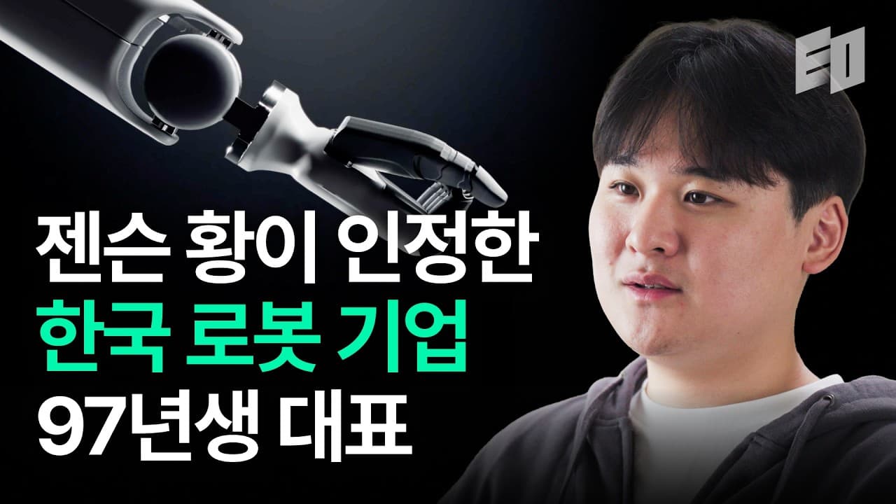 대학생 창업으로 550억 투자 유치한 연세대 출신 창업가