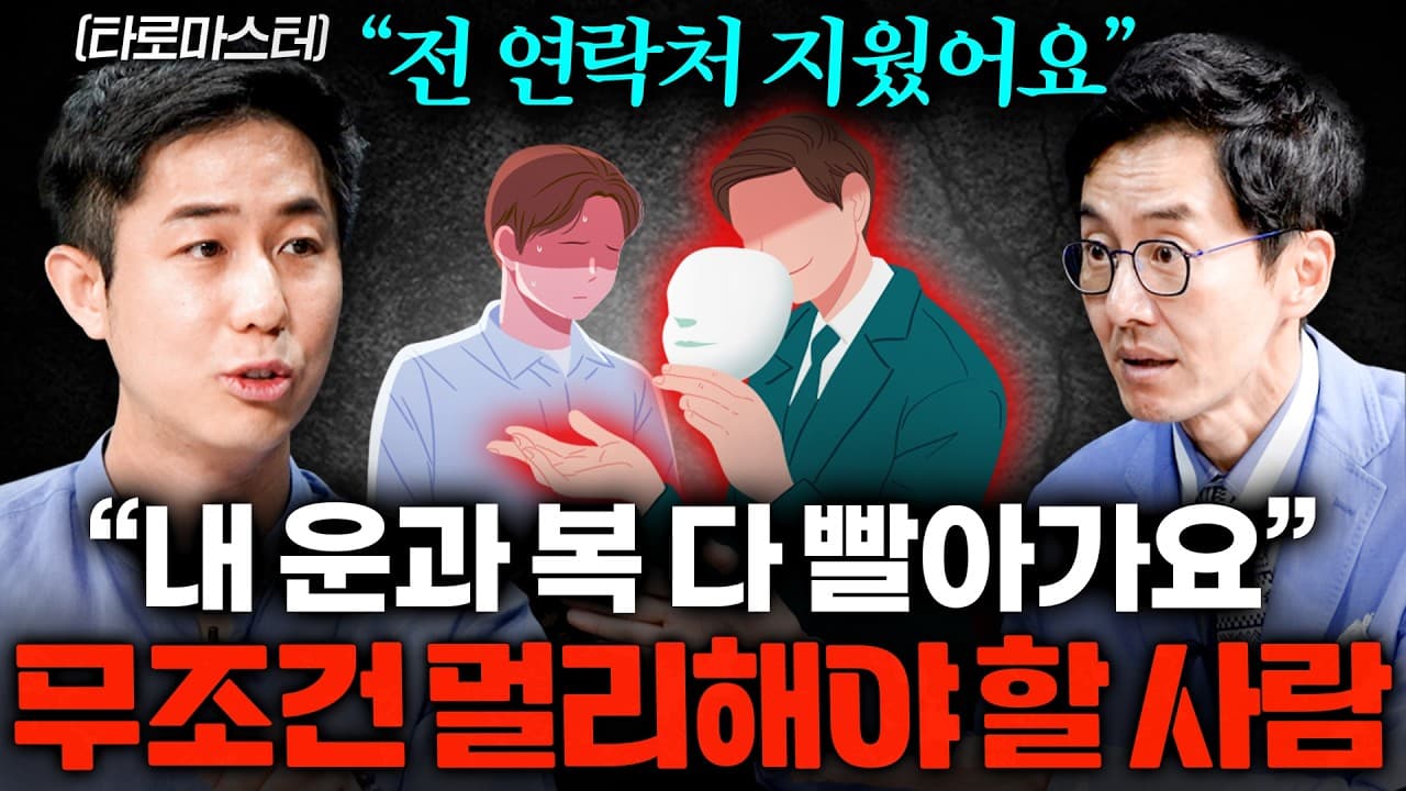 최근에 ''ㅇㅂ''을 겪었다? 귀인이 찾아온다는 신호입니다