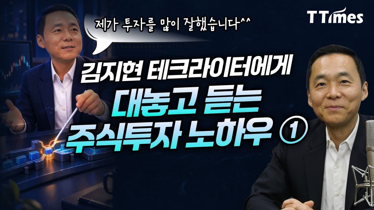 병목에 가서 기다려라! HBM 이후 병목의 순서는? (김지현 테크라이터)