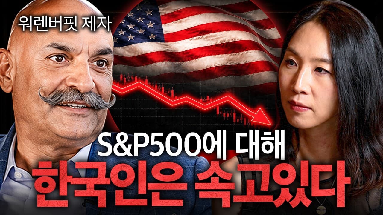 『텍사스 촬영』버핏에게 직접 배운 투자 원칙 3가지