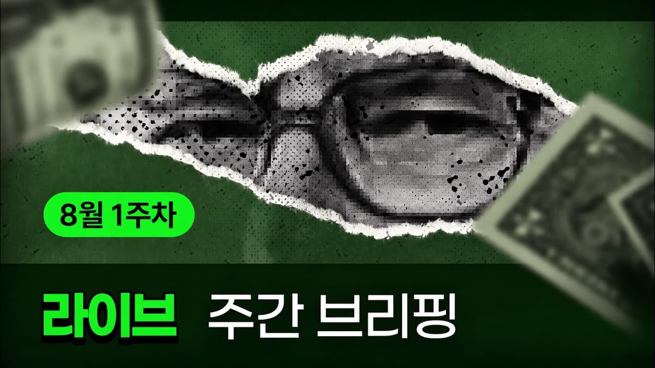 중국이 무섭도록 조용히 움직이고 있습니다
