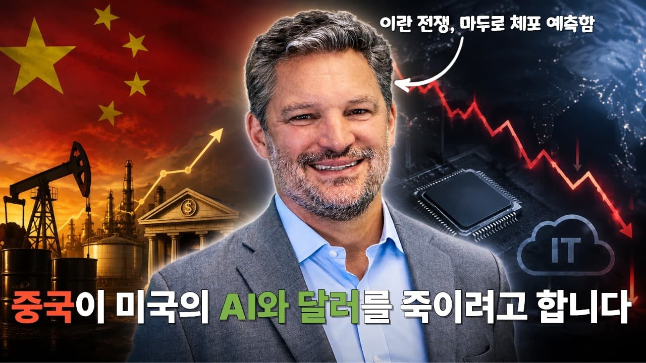중국이 무섭도록 조용히 움직이고 있습니다