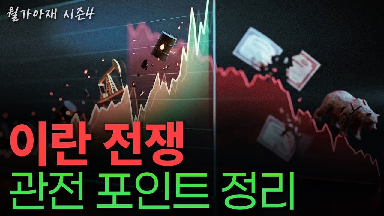 이미 많이 오른 원자재, 그런데 한 가지 더 생각해 봐야 합니다