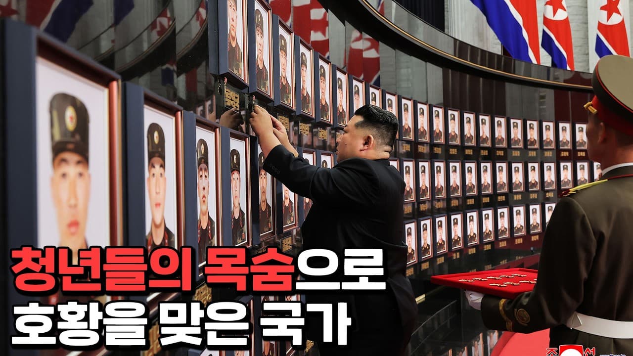 전쟁 특수로 호황이라는 북한 근황