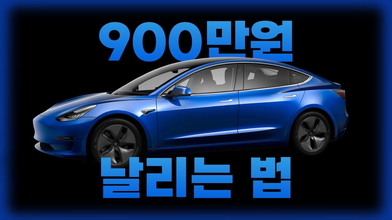 FSD Lite 사지 마세요