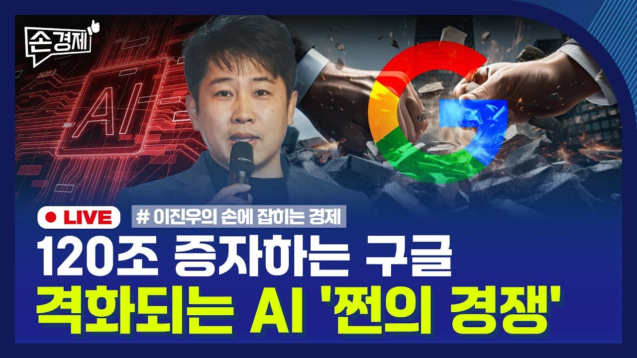 [손경제] 중복상장 가이드라인