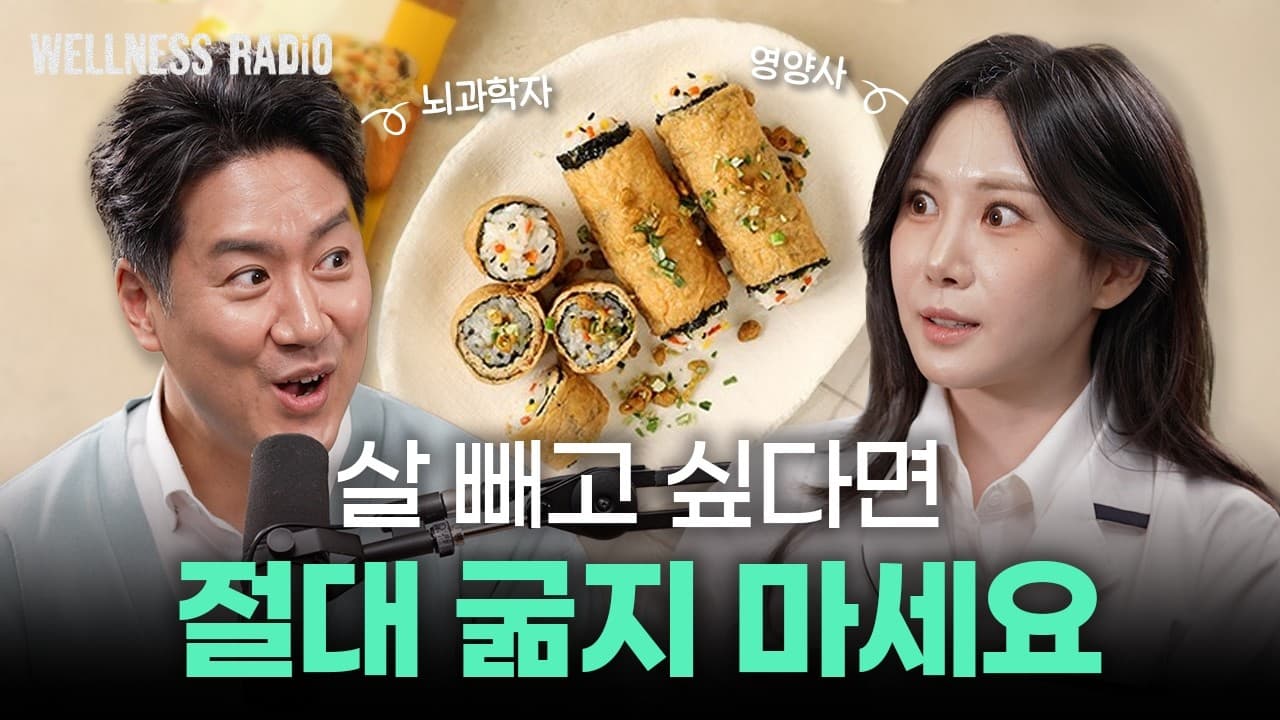 효율적으로 살 빼는 법은 따로 있어요