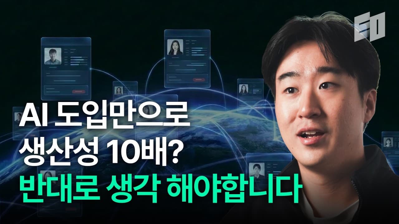 리크루터에게만 750억원을 지급한 미국의 AI 리크루팅 플랫폼