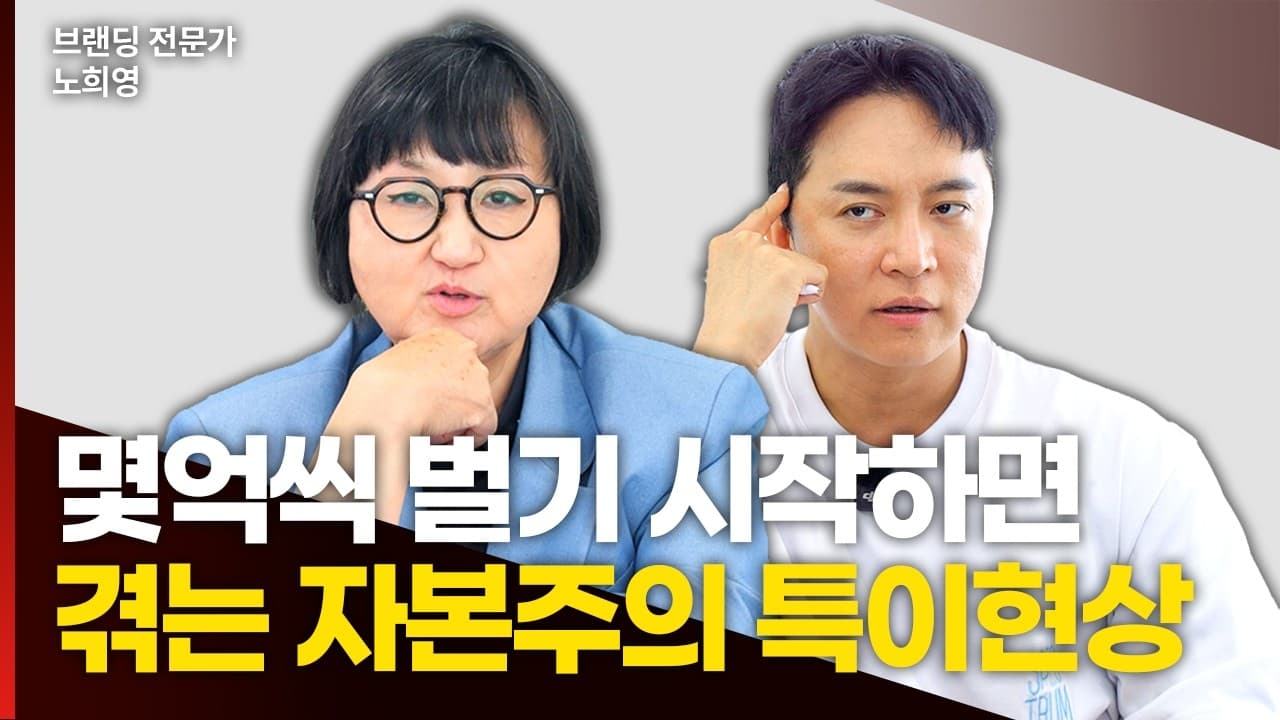 100억 기회가 눈앞에서 날아갔어요