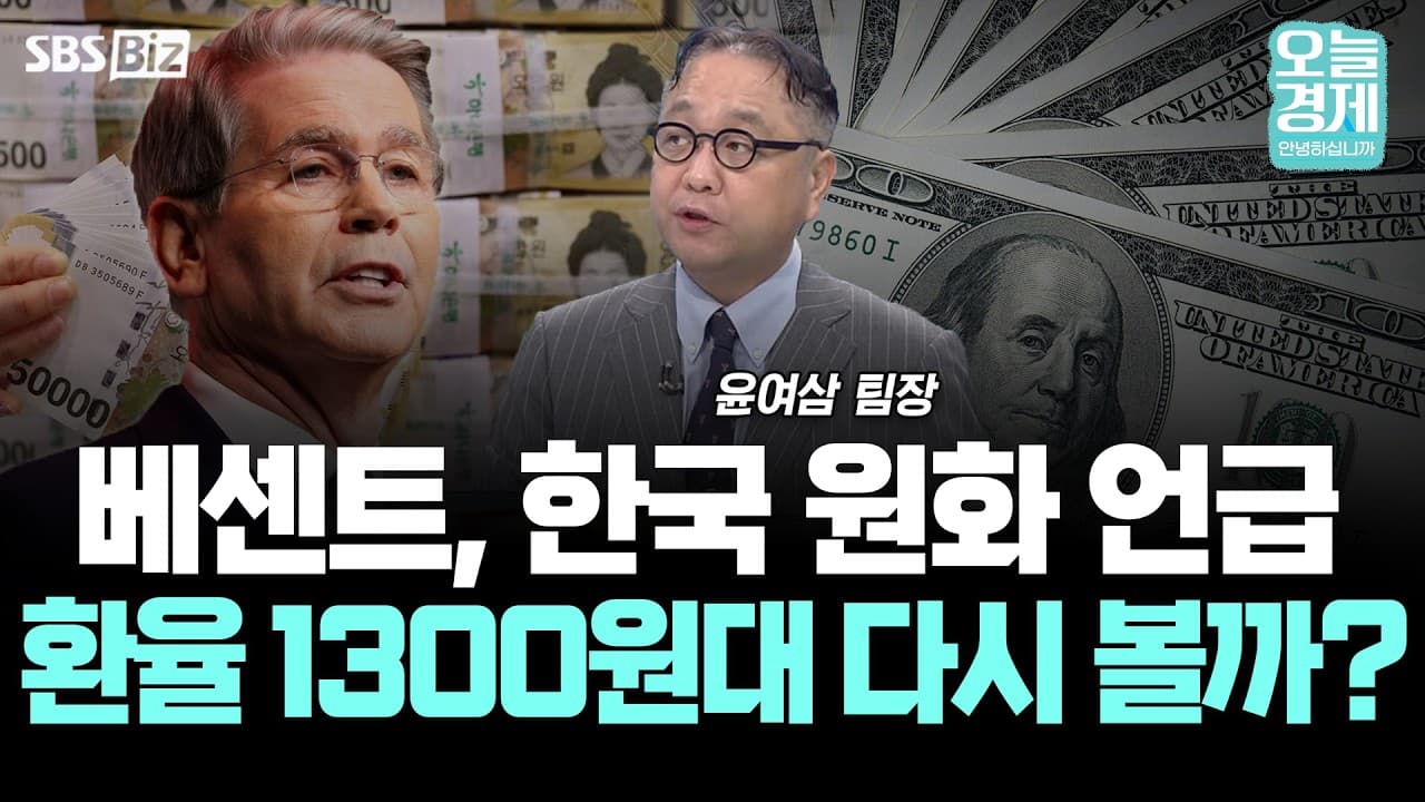 [투자 노하우] 메리츠증권, 연내 금리인하 가능성 언급…8월 이후는?