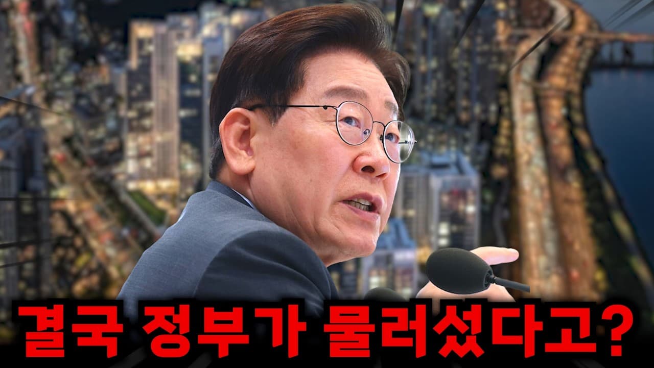 확정된 세제개편안ㄷㄷ 많이 뒤집혔습니다