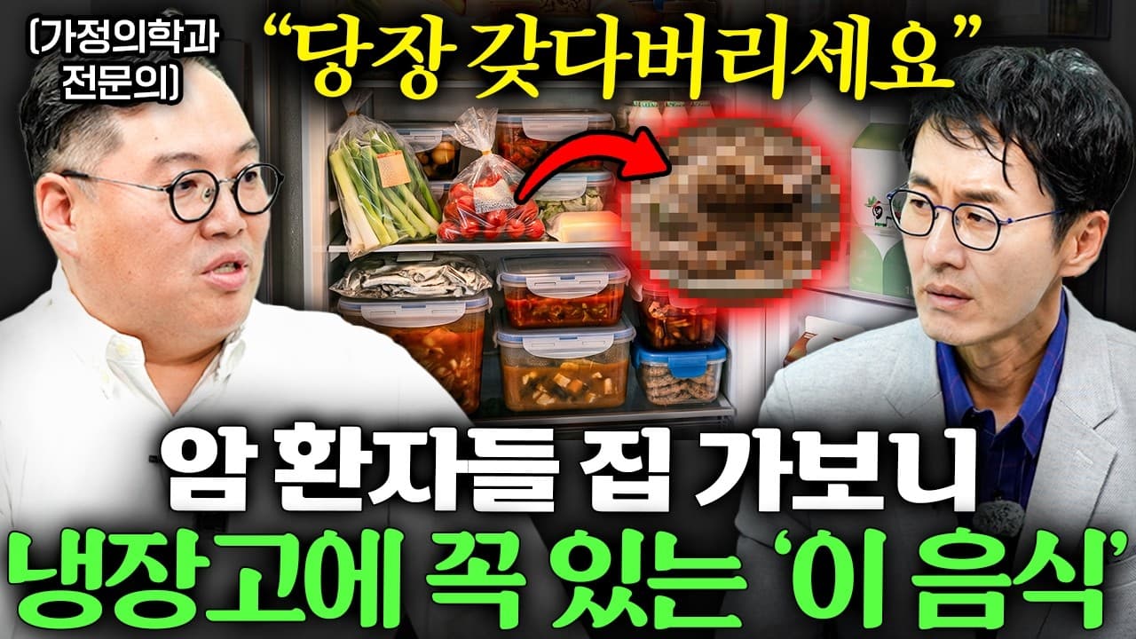 한국인 모두가 오해하고 있다" 밀가루 vs 설탕 vs 기름, 몸에 더 최악인 ''이것''