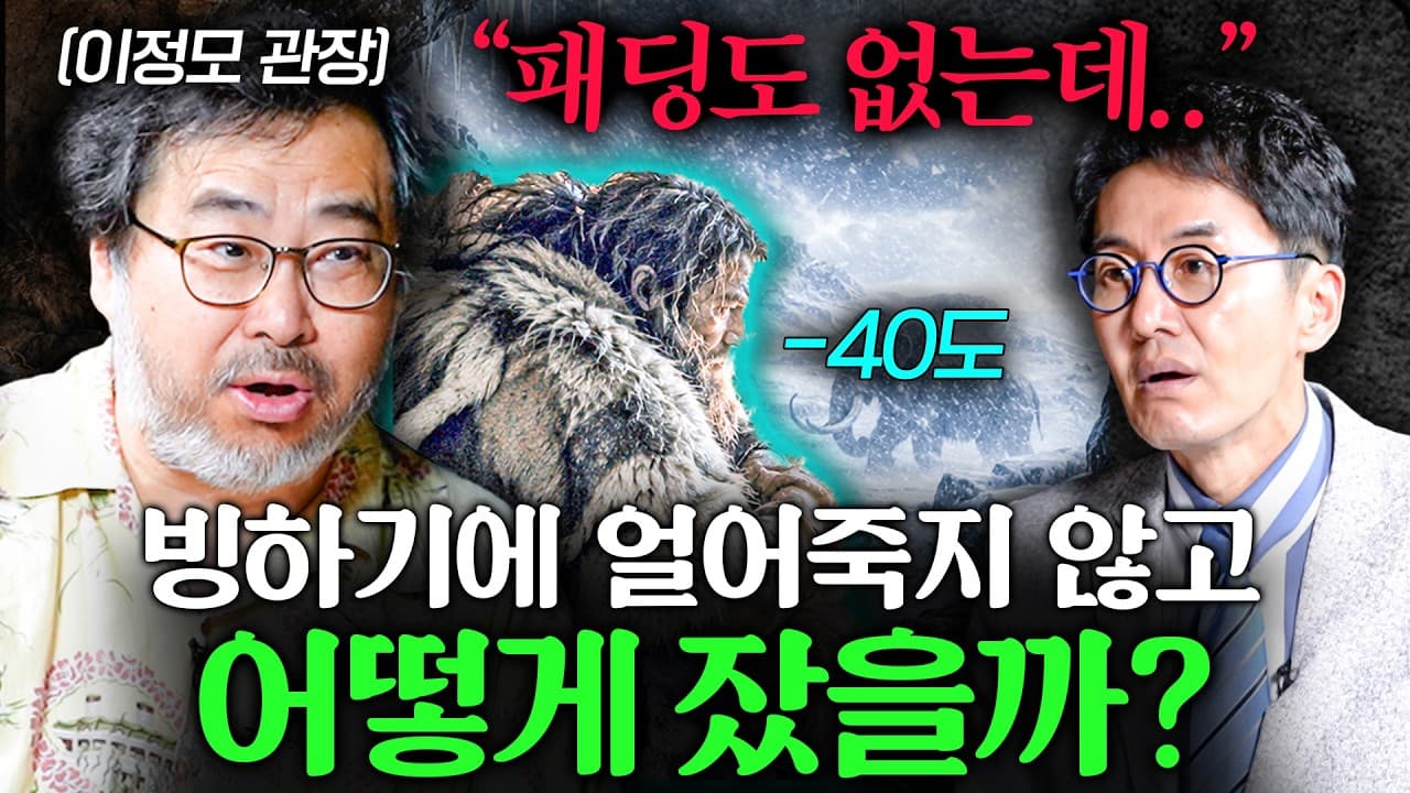 코앞으로 찾아온 6차 대멸종에서 인류가 살아남을 수 있는 유일한 방법