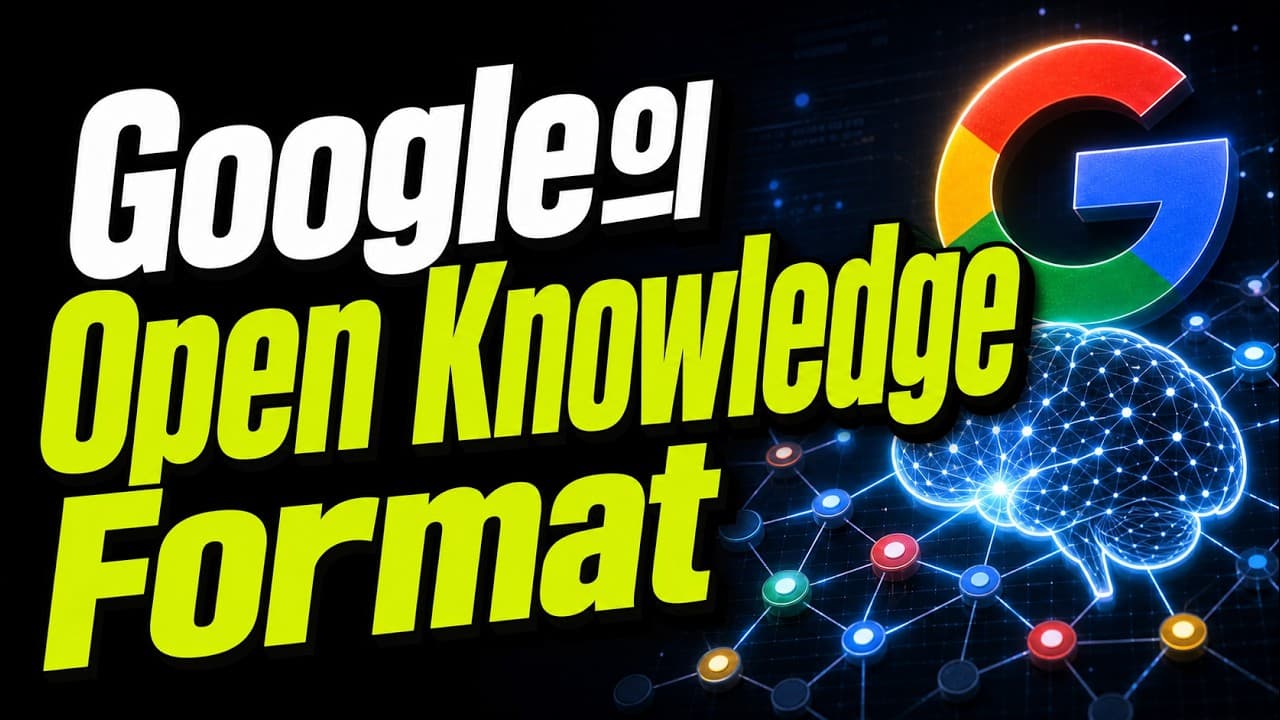[한글자막] Google의 새 릴리스가 AI 시스템 문제를 해결했습니다