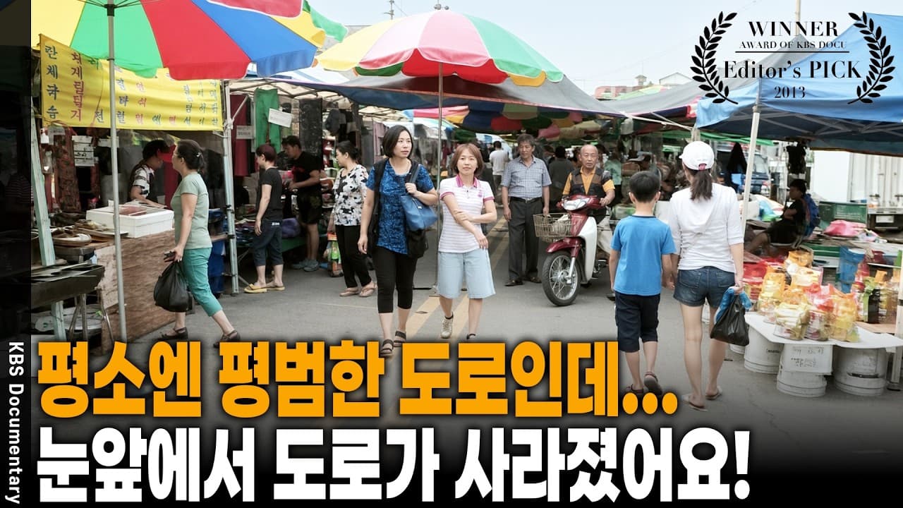 스웨덴엔 이런 거 없어요" 외국인 눈 돌아가게 만든 해남 대장간과 짱뚱어