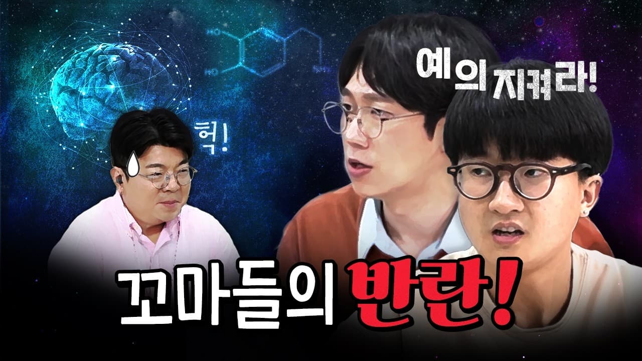 분노조절장애가 많아지는 이유! (자가 테스트) [코너별 다시보기 - 0725]