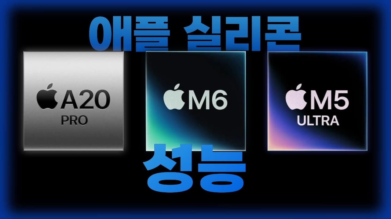 어떻게 올렸을까?