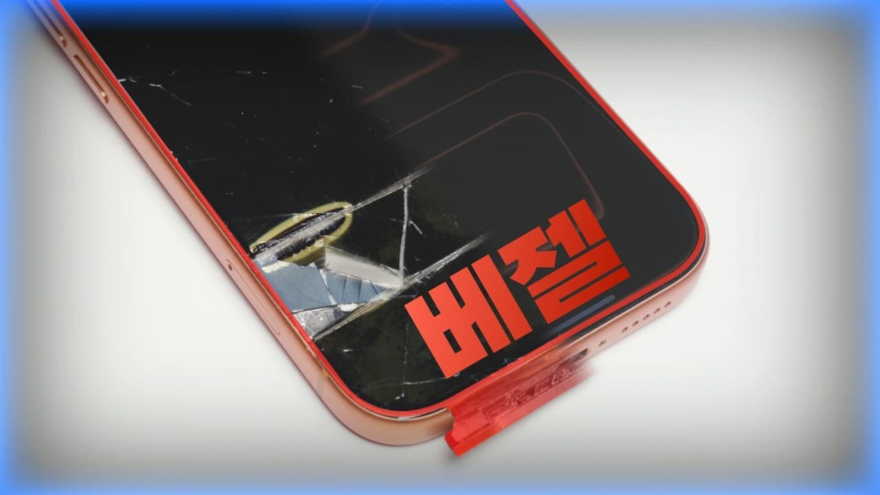 없애는 법