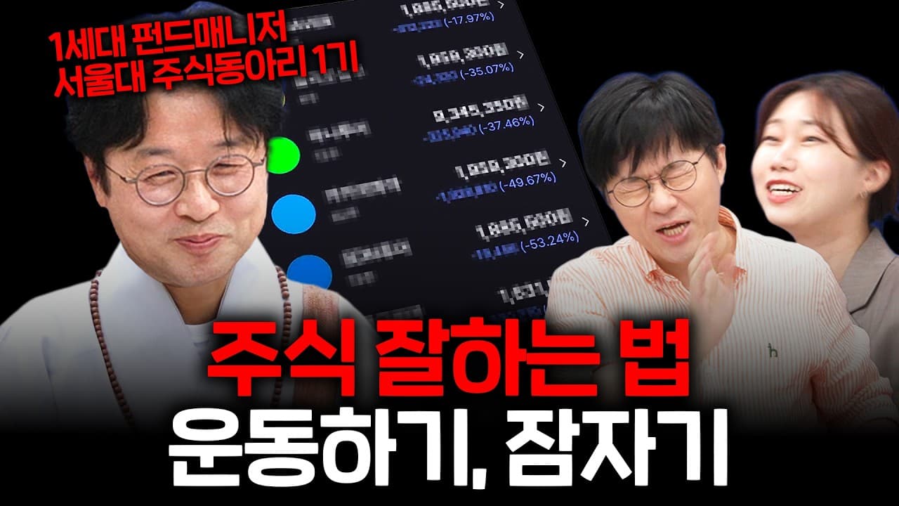칼바람부는 여의도에서 20년 버틴 비결