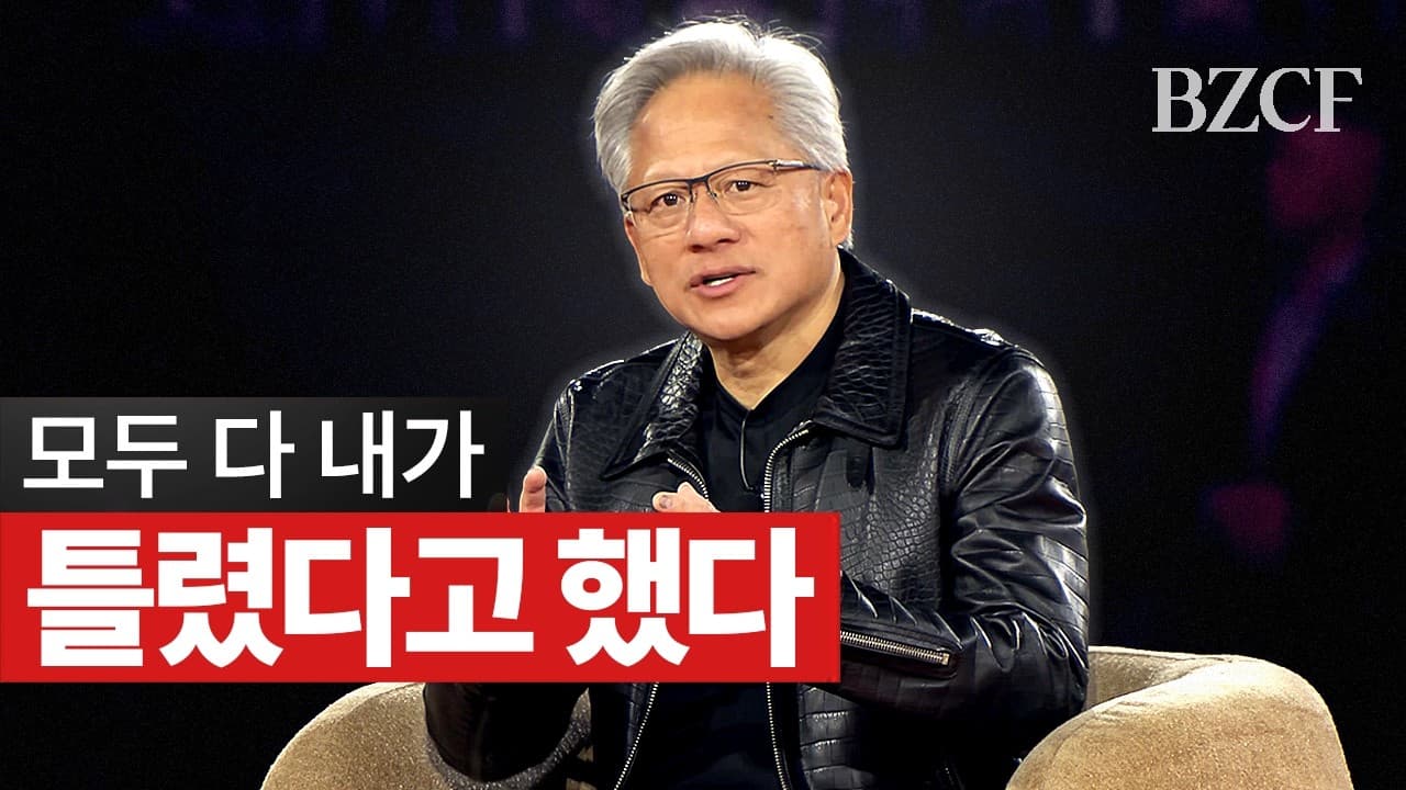 엔비디아는 그냥 이거 보시면 됩니다