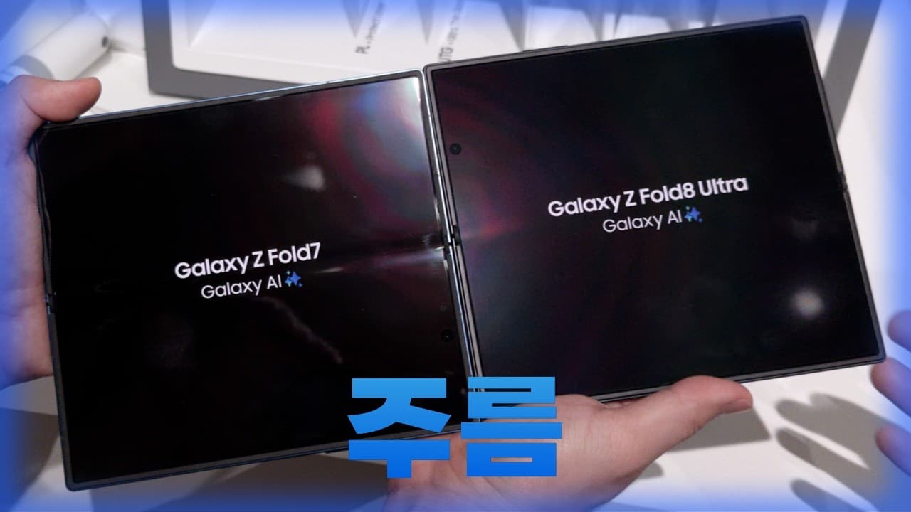 어떻게 없앴을까?